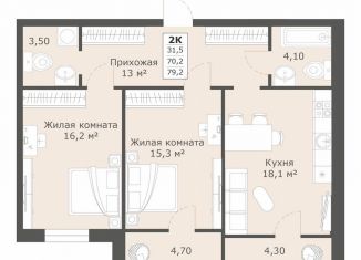 Продам 2-комнатную квартиру, 79.2 м2, Ставрополь, микрорайон № 6, улица Ленина, 222