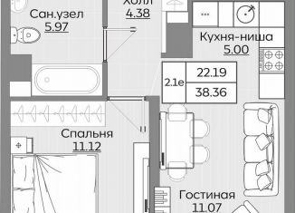 Продам двухкомнатную квартиру, 38.4 м2, Казань