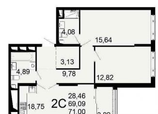 Продажа двухкомнатной квартиры, 70.8 м2, Рязань, Льговская улица, 8