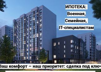 Продажа 1-комнатной квартиры, 39.4 м2, Смоленская область