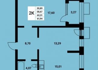 Продаю двухкомнатную квартиру, 61.9 м2, Воронеж, набережная Чуева, 7