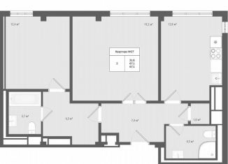 Продажа двухкомнатной квартиры, 67.1 м2, деревня Яковлево, ЖК Яковлево, к12