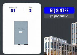 Продажа помещения свободного назначения, 51 м2, Воронеж, Новосибирская улица, 13Б, Левобережный район