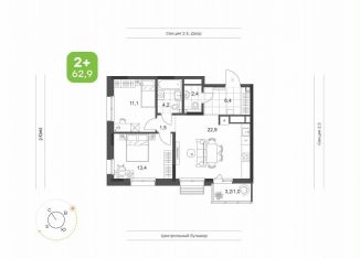 Двухкомнатная квартира на продажу, 62.9 м2, Татарстан