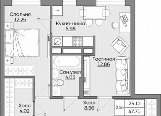 Продажа двухкомнатной квартиры, 47.7 м2, Казань