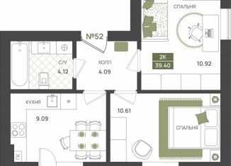 Продажа двухкомнатной квартиры, 39.4 м2, Гурьевск, переулок Байдукова