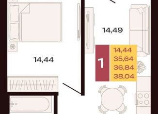 Продам однокомнатную квартиру, 38 м2, Екатеринбург, Ленинский район