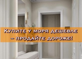 Продам 2-комнатную квартиру, 64 м2, Дагестан, улица Г. Брода, 2