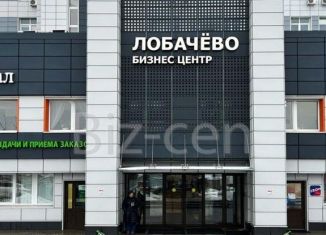 Сдается в аренду офис, 350 м2, Подольск, улица Лобачёва, 13