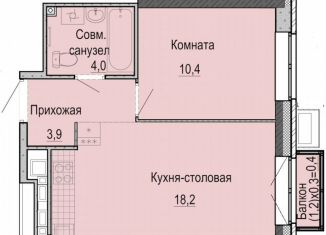 Продам однокомнатную квартиру, 36.5 м2, Удмуртия, ЖК Умные кварталы А14, 94к5