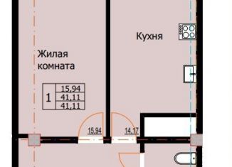 Продается однокомнатная квартира, 41.1 м2, Ессентуки