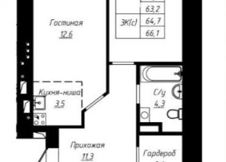 Продажа трехкомнатной квартиры, 64.7 м2, Барнаул, улица Чернышевского