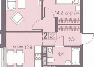 Продам двухкомнатную квартиру, 50.4 м2, Пермь