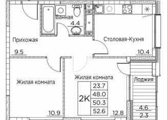 Продажа 2-ком. квартиры, 52.6 м2, Владивосток, улица Расула Гамзатова, 7к3