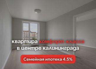 Двухкомнатная квартира на продажу, 86 м2, Калининград