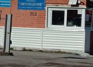 Гараж на продажу, 18 м2, Тюмень, улица 30 лет Победы, 87с4/329