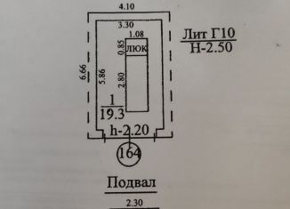 Продажа гаража, 22 м2, Иркутск, микрорайон Первомайский, 70/1
