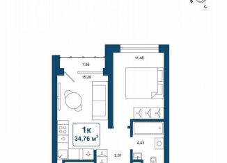 Однокомнатная квартира на продажу, 34.8 м2, деревня Дударева, улица Сергея Джанбровского, 25