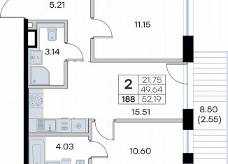 Продажа двухкомнатной квартиры, 52.2 м2, Татарстан