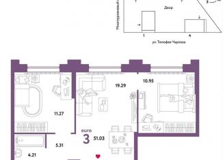 Трехкомнатная квартира на продажу, 51 м2, Тюмень, улица Тимофея Чаркова, 93, ЖК Звёздный