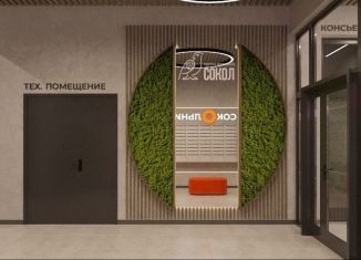 Продается однокомнатная квартира, 37.4 м2, Ростов-на-Дону, проспект Солженицына