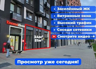Аренда помещения свободного назначения, 34 м2, Мытищи, улица Стрельбище Динамо, 10
