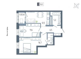 Продаю 2-ком. квартиру, 56.5 м2, Республика Башкортостан