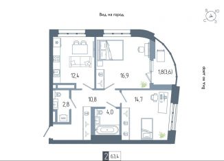 Продажа 2-комнатной квартиры, 63.4 м2, Республика Башкортостан