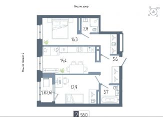 Продам двухкомнатную квартиру, 58 м2, Республика Башкортостан