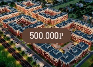 2-ком. квартира на продажу, 29.4 м2, Дагестан, 2-й Хвойный тупик, 12