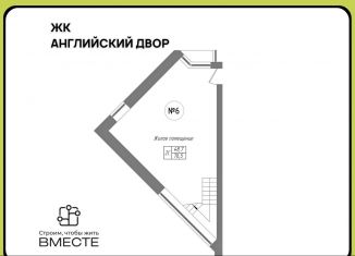 Продажа 3-комнатной квартиры, 76.1 м2, посёлок Металлплощадка, бульвар Строителей, 71к7