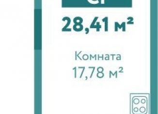 Продается квартира студия, 28.4 м2, Тюмень, улица Павла Никольского, 6, ЖК Акватория