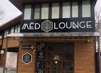 Продажа помещения свободного назначения, 175 м2, Ставропольский край, Бештаугорская улица, 38