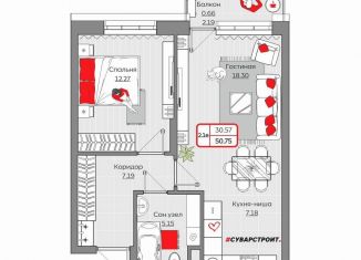 Продажа 2-комнатной квартиры, 50.8 м2, Татарстан