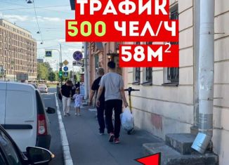 Сдаю помещение свободного назначения, 63 м2, Санкт-Петербург, Лиговский проспект, 247