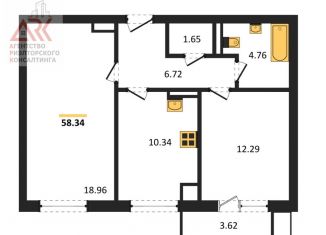 Двухкомнатная квартира на продажу, 58.3 м2, посёлок городского типа Гвардейское, Привокзальная улица