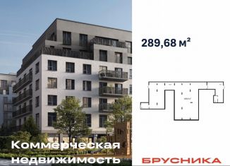 Продам помещение свободного назначения, 289.8 м2, Новосибирск, метро Площадь Ленина, Большевистская улица, 43