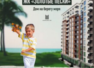 1-комнатная квартира на продажу, 26.2 м2, Избербаш, улица Шайдаева, 19