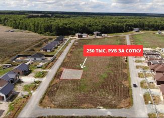 Продажа участка, 7.6 сот., село Луговое, Плодовая улица