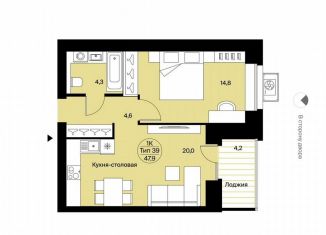 Продам 1-ком. квартиру, 47.9 м2, Сыктывкар, Октябрьский проспект, 137, район Орбита