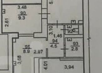 Сдается в аренду помещение свободного назначения, 86 м2, Тюмень, улица Василия Гольцова, 2