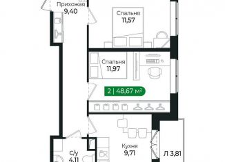 Продам 2-комнатную квартиру, 48.7 м2, Сертолово