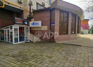 Продажа торговой площади, 36.7 м2, Анапа, Крымская улица, 272