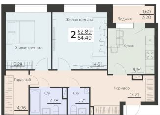 Продается 2-ком. квартира, 64.5 м2, Воронеж
