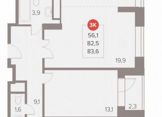 Продам двухкомнатную квартиру, 83.6 м2, Люберцы, Октябрьский проспект, 28А