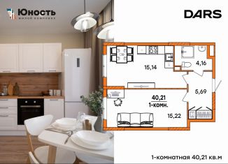 Продаю 1-ком. квартиру, 40.2 м2, Ульяновск
