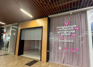 Сдача в аренду помещения свободного назначения, 45.4 м2, Калининград, улица Профессора Баранова, 34