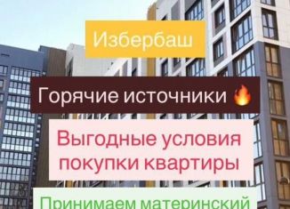 Продаю квартиру студию, 23 м2, Избербаш, улица Джабраилова, 5