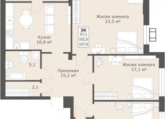 Продам 3-ком. квартиру, 107.6 м2, Ставрополь, микрорайон № 6, улица Ленина, 222