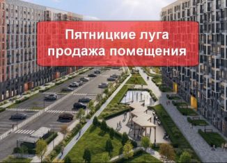 Продаю помещение свободного назначения, 83.9 м2, деревня Юрлово, жилой комплекс Пятницкие Луга, к2/1